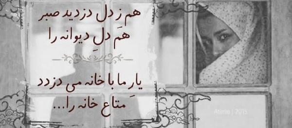 عکس نوشته اشعار سجاد سامانی