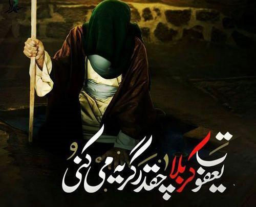 عکس نوشته سخنان امام سجاد