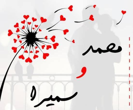 عکس نوشته سمیرا علی