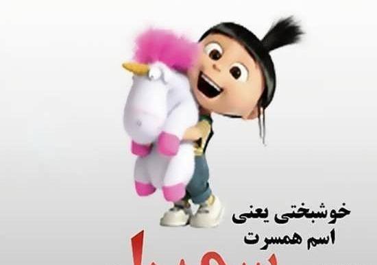 عکس نوشته سمیرا علی