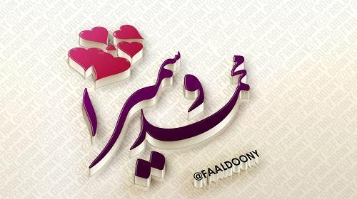 عکس نوشته سمیرا علی