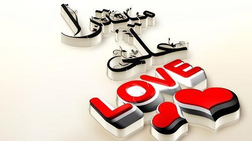 عکس نوشته سمیرا و علی