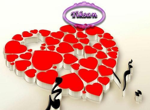 عکس نوشته سمیرا و هادی