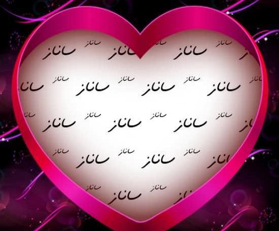 عکس نوشته اسم ساناز برای پروفایل