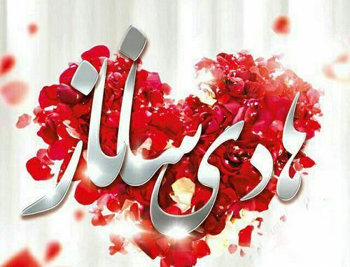 عکس نوشته به اسم ساناز
