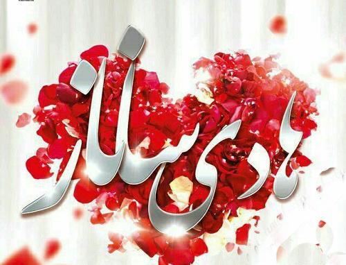 عکس نوشته عاشقانه برای اسم ساناز