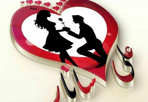 عکس نوشته ساناز و امیر