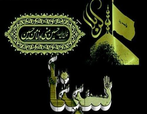 عکس پروفایل با نوشته سینا