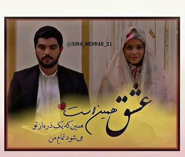 عکس پروفایل با نوشته سینا