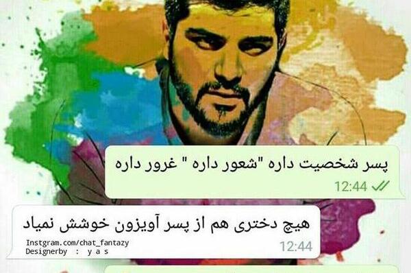 عکس نوشته درمورد سینا
