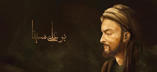 عکس نوشته های زیبا از ابو علی سینا