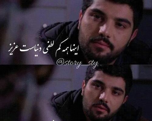 دانلود عکس نوشته سینا مهراد