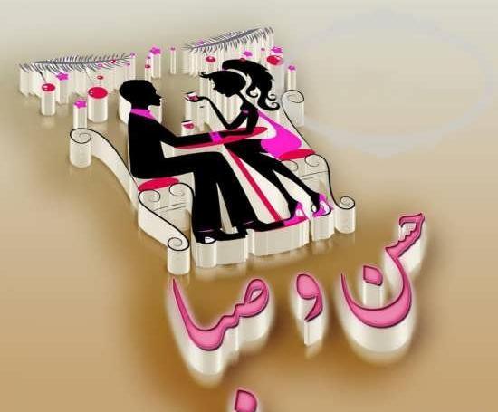 عکس نوشته اسم شقایق جدید