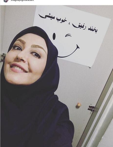 عکس نوشته شقایق فراهانی