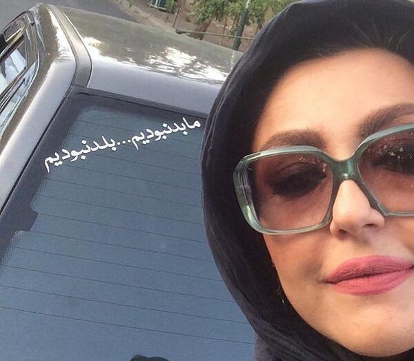 عکس نوشته شقایق فراهانی