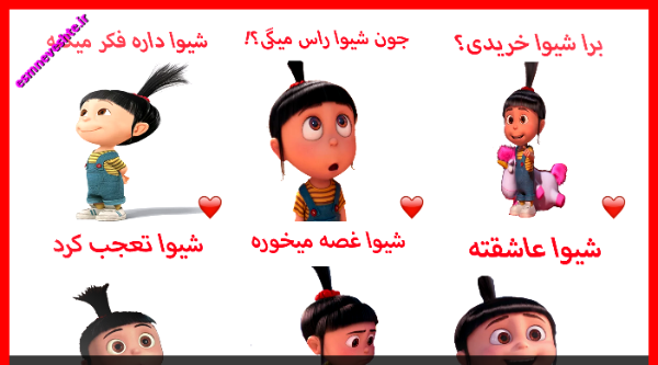 عکس نوشته نام شیوا