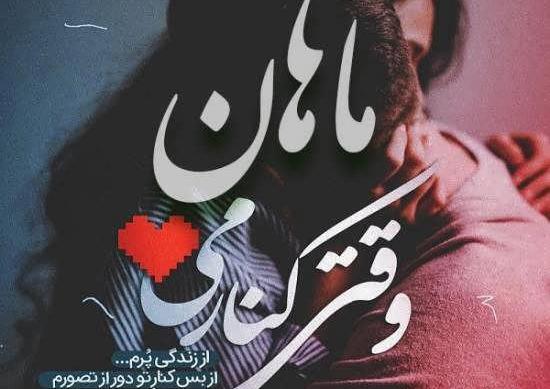 عکس نوشته اسم شایان انگلیسی