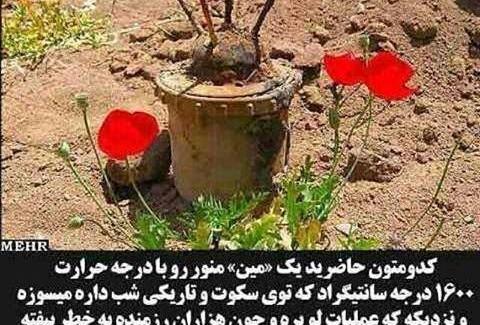 عکس نوشته شادی روح شهدا صلوات