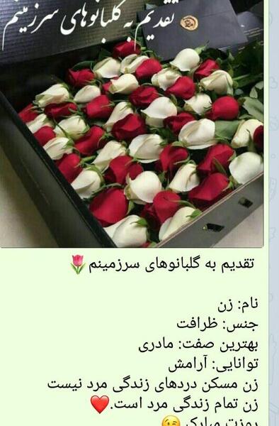 عکس نوشته شادی روح مادران آسمانی صلوات