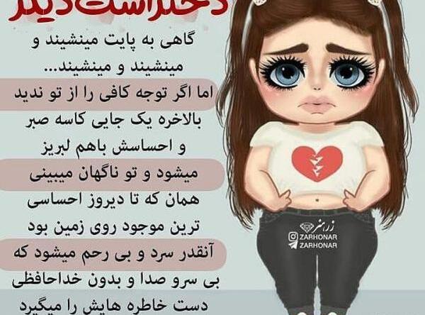 عکس نوشته شادی جدید