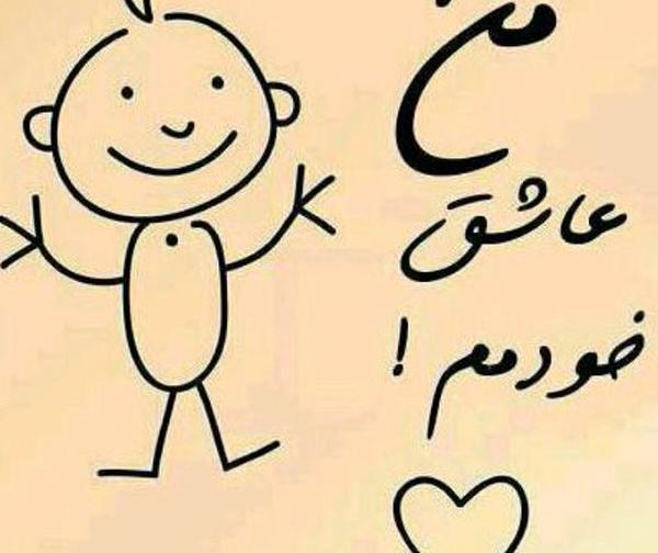 عکس نوشته شادی جدید