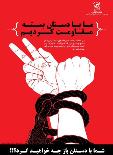 عکس نوشته شادی روح شهدا