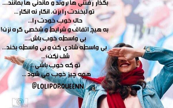عکس نوشته شادی زندگی