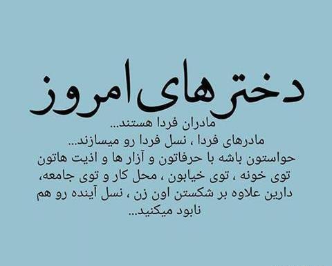 عکس نوشته زن شاد