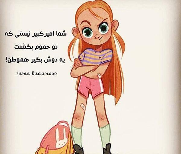 عکس نوشته شاد قشنگ
