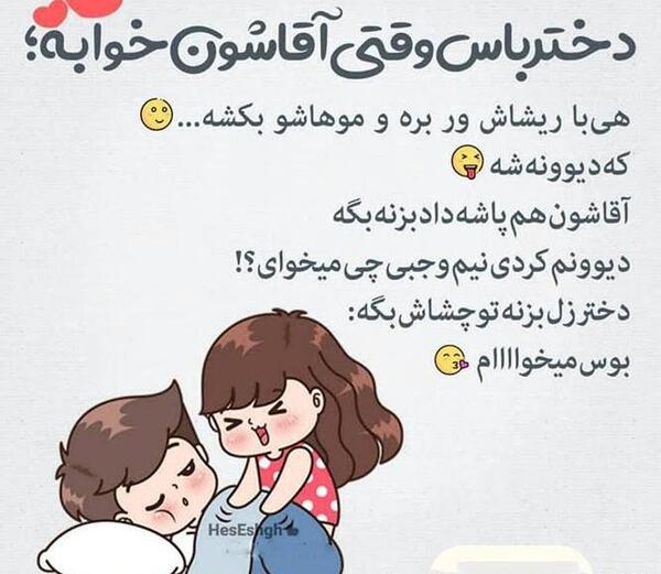 عکس نوشته شاد کودکانه