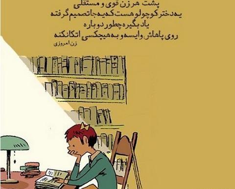 عکس نوشته شادی و نشاط
