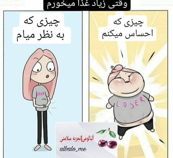 عکس نوشته شادی و سلامتی
