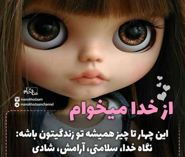 عکس نوشته شادی و سلامتی
