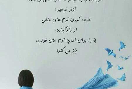 عکس نوشته های شاد