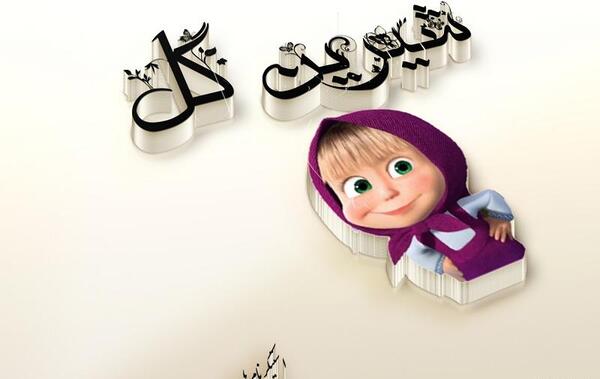 عکس نوشته از اسم شیرین