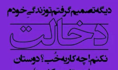 عکس نوشته یه جعبه شیرینی بگیرید با خودتون اشتی کنید