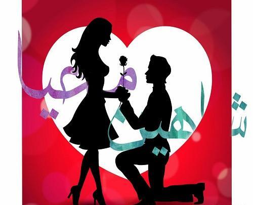 عکس نوشته اسم شاهین