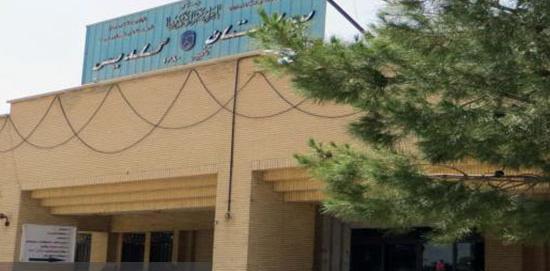 عکس نوشته شاهین شهر