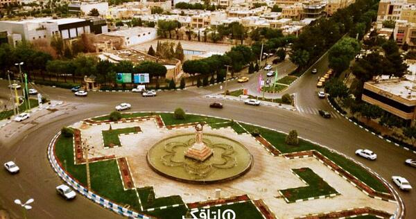 عکس نوشته شاهین شهر