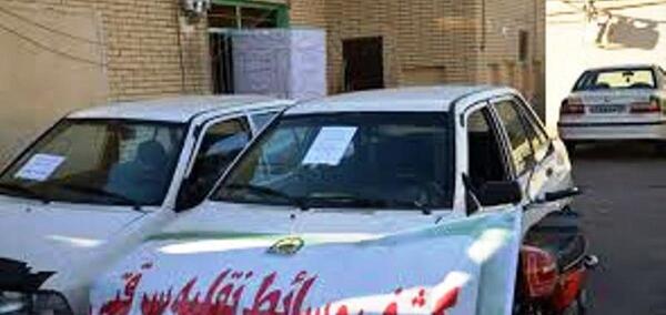 عکس نوشته شاهین شهر