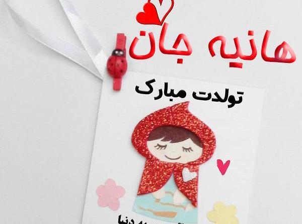 عکس نوشته شکوفه تولدت مبارک