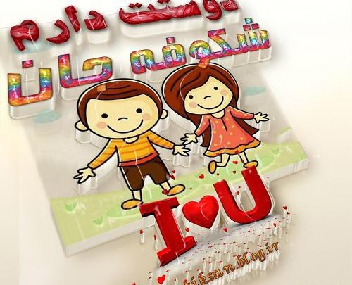 عکس نوشته شده شکوفه
