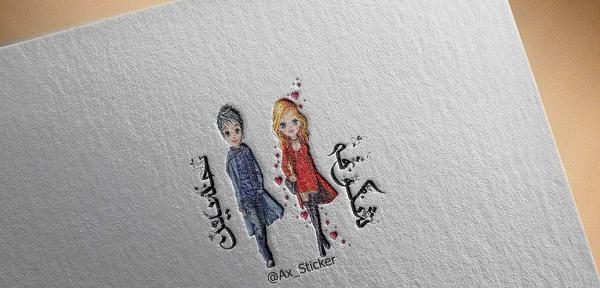 عکس نوشته عاشقانه اسم شکوفه