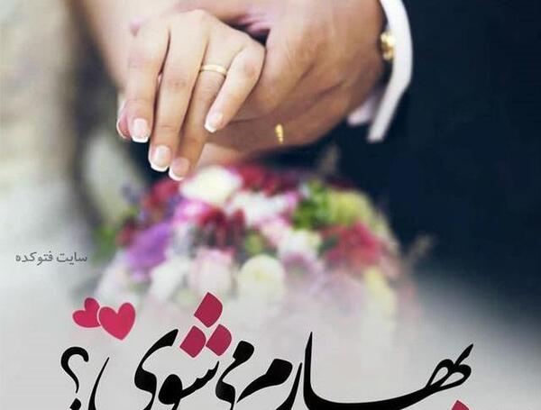 عکس نوشته عاشقانه اسم شکوفه
