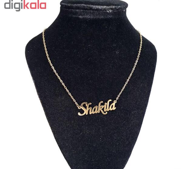 عکس نوشته به اسم شکیلا
