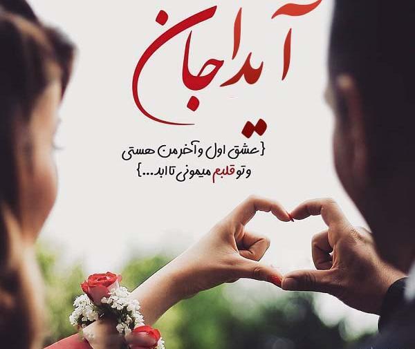 عکس نوشته برای اسم شکیلا