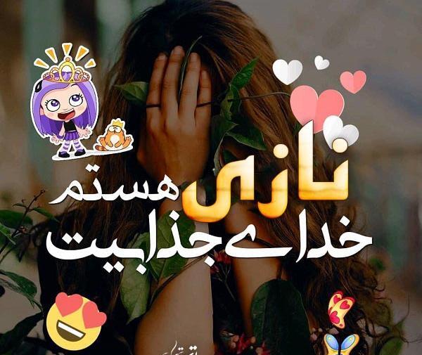 عکس نوشته برای اسم شکیلا