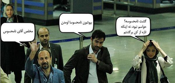 عکس نوشته شهاب حسینی