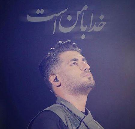 عکس نوشته شهاب مظفری