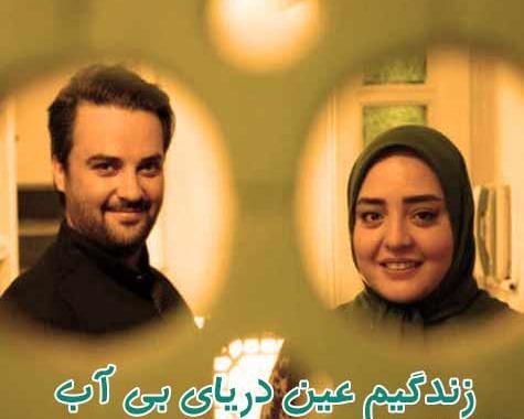 عکس نوشته آهنگ ستایش شهاب مظفری